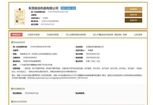 概念板塊輪動加速 減速器領漲，游戲與AI大模型走強，船廠訂單高企，研發試驗穩步發展